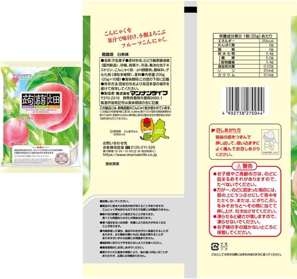 マンナンライフ 蒟蒻畑 4種アソート【蒟蒻畑ぶどう味・蒟蒻畑りんご味・蒟蒻畑白桃味・蒟蒻畑温州みかん味】 （各種３袋・25g×10個）合計12袋