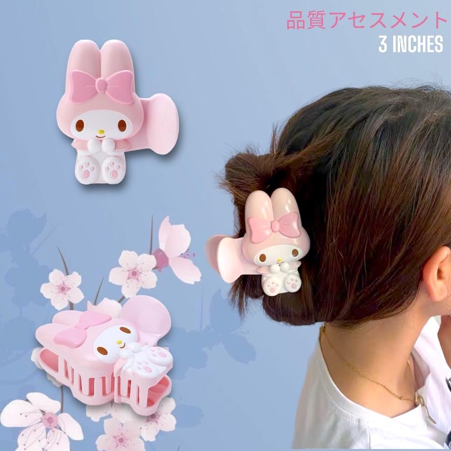 KOZUKI Anime Hair Claw - MELO Pattern Japanese Hair Clip & Accessory, Cute Otaku Hair Claw for Anime Girls & Women's Everyday Use, Durable Tight Hold image 4