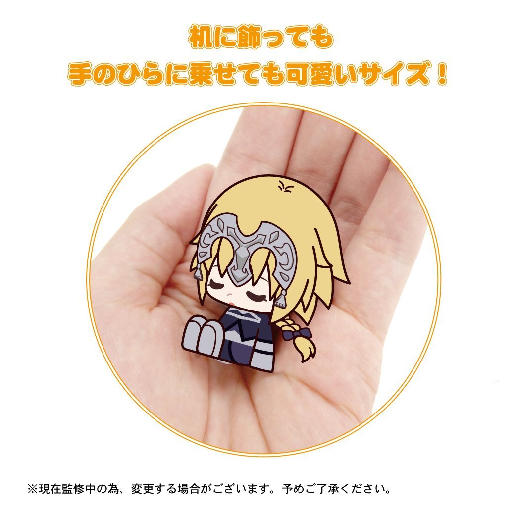 Amazon | Fate/Apocrypha UTATANEこれくしょん BOX | フィギュア