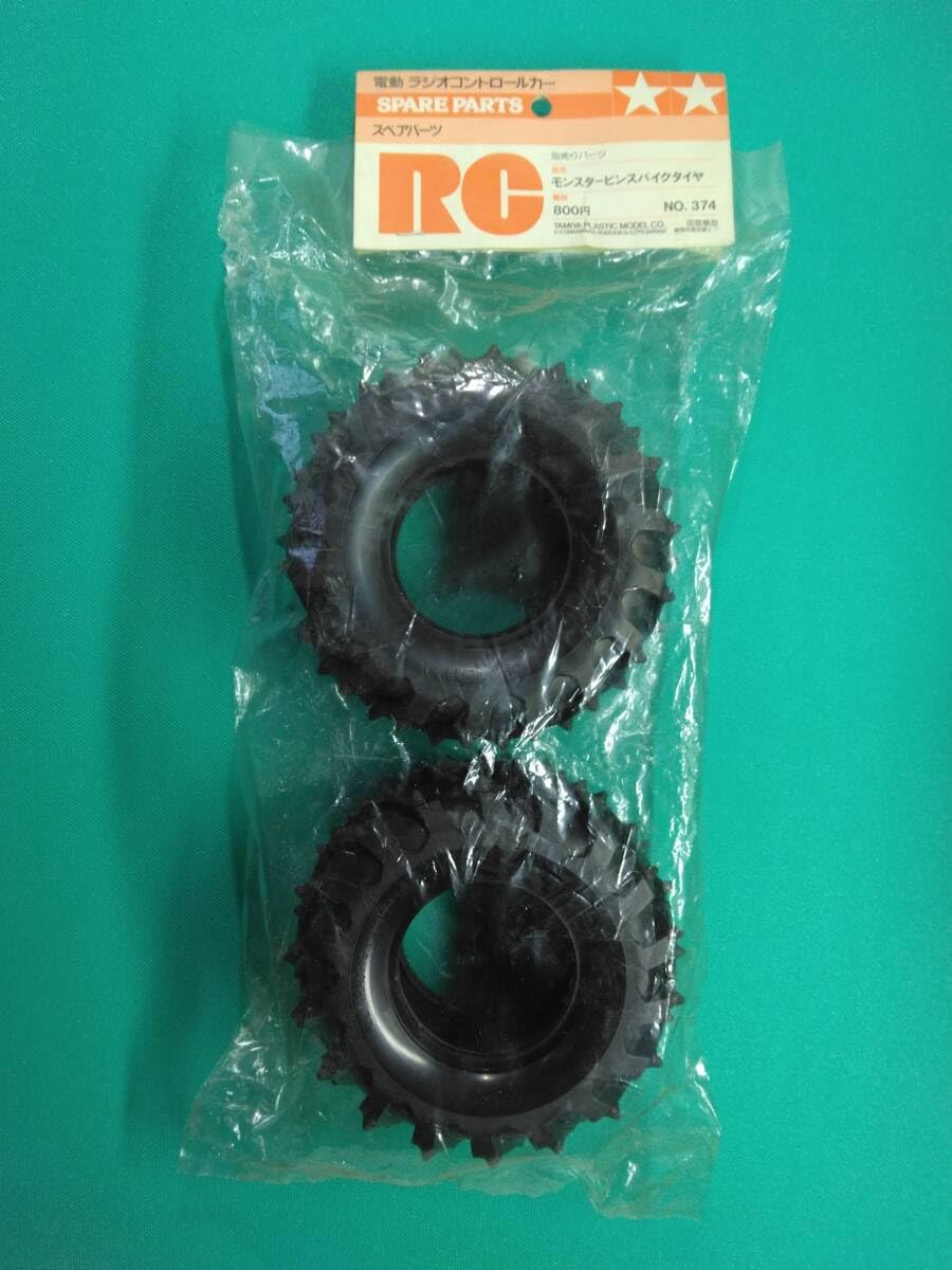 Amazon.co.jp: 当時物 TAMIYA タミヤ モンスターピンスパイクタイヤ NO