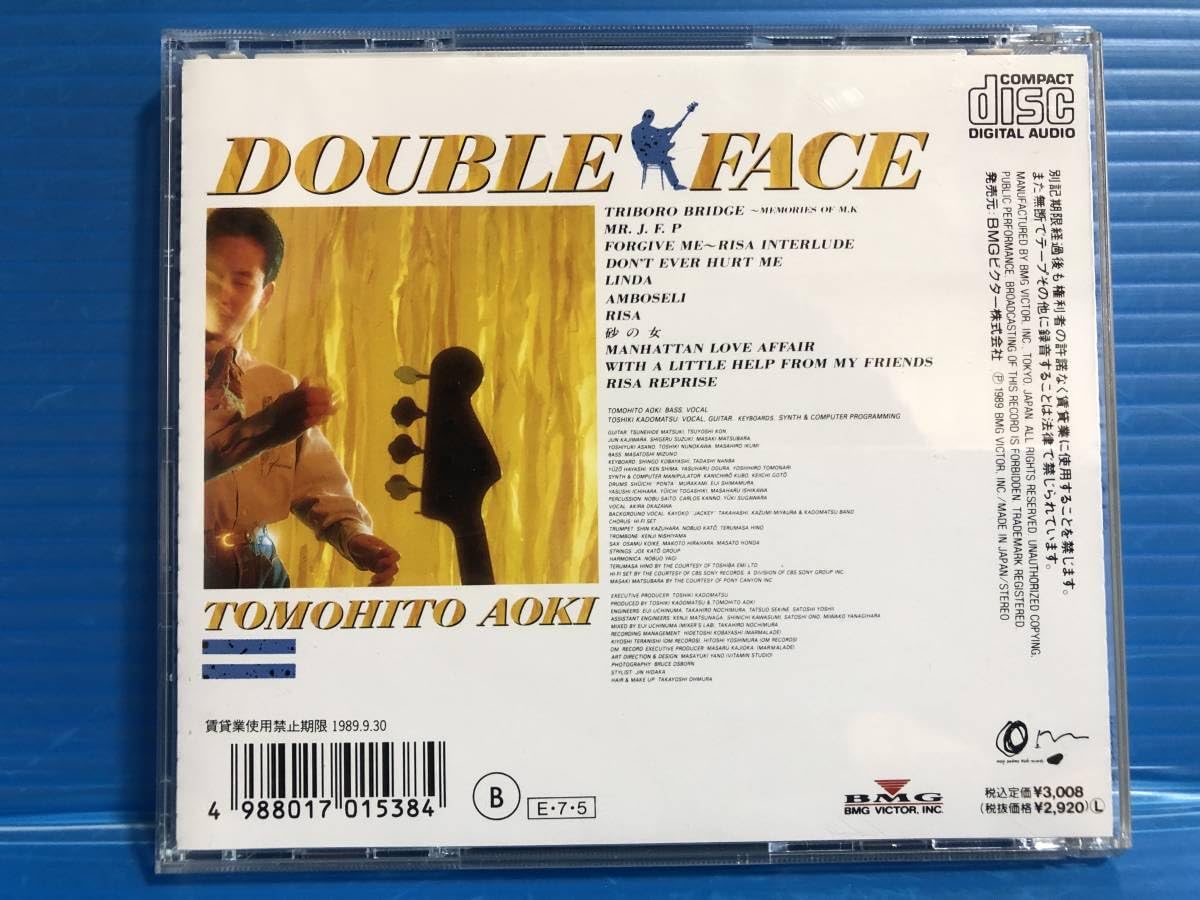 Amazon.co.jp: 【CD】青木智仁 ダブル・フェイス 角松敏生