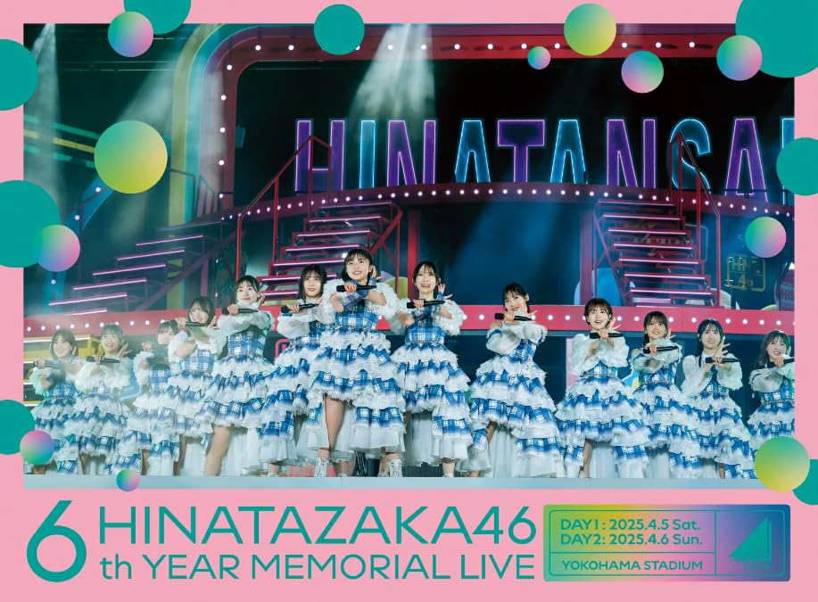 Amazon.co.jp: 《 完全生産限定盤 》 日向坂46 / 「 6周年記念