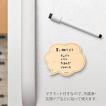 Amazon.co.jp: DESIGNPHIL ミドリ(MIDORI） ホワイトボード 木製