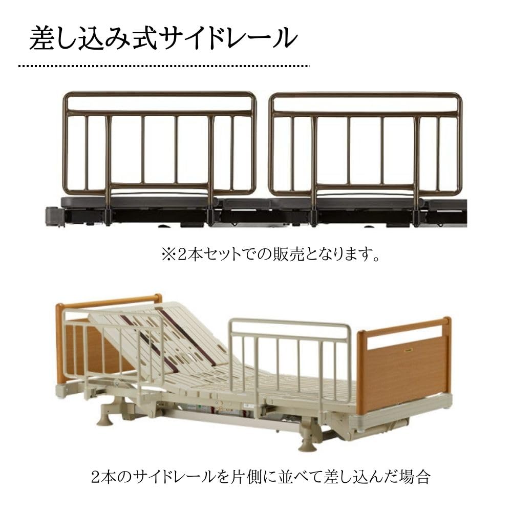 Amazon.co.jp: フランスベッド FranceBeD SR-300JJ ベッドガード