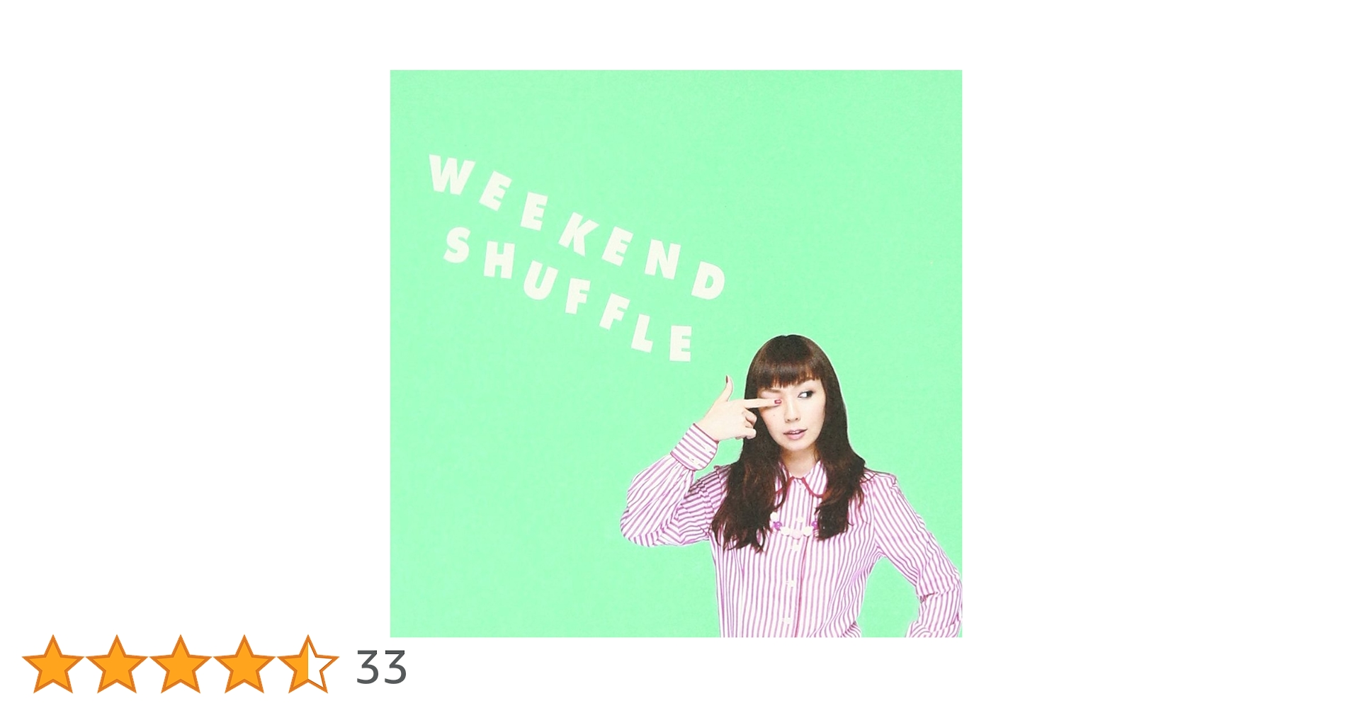 土岐麻子 アナログ盤ポップスカバー2点セット WEEKEND SHUFFLE 土岐麻子 アナログ盤ポップスカバー2点セット WEEKEND SHUFFL