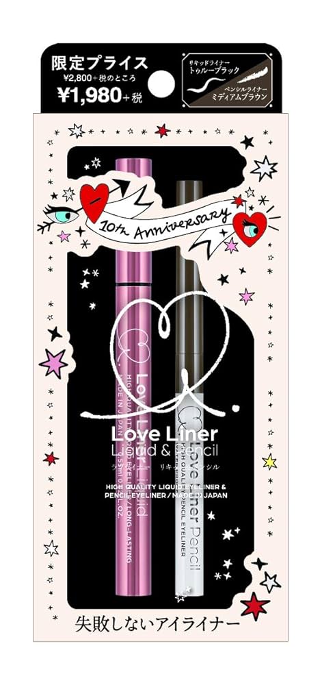 5個セット  ラブ・ライナー リキッド ラブ・ライナー リキッドアイライナー全5色セット - メルカリ