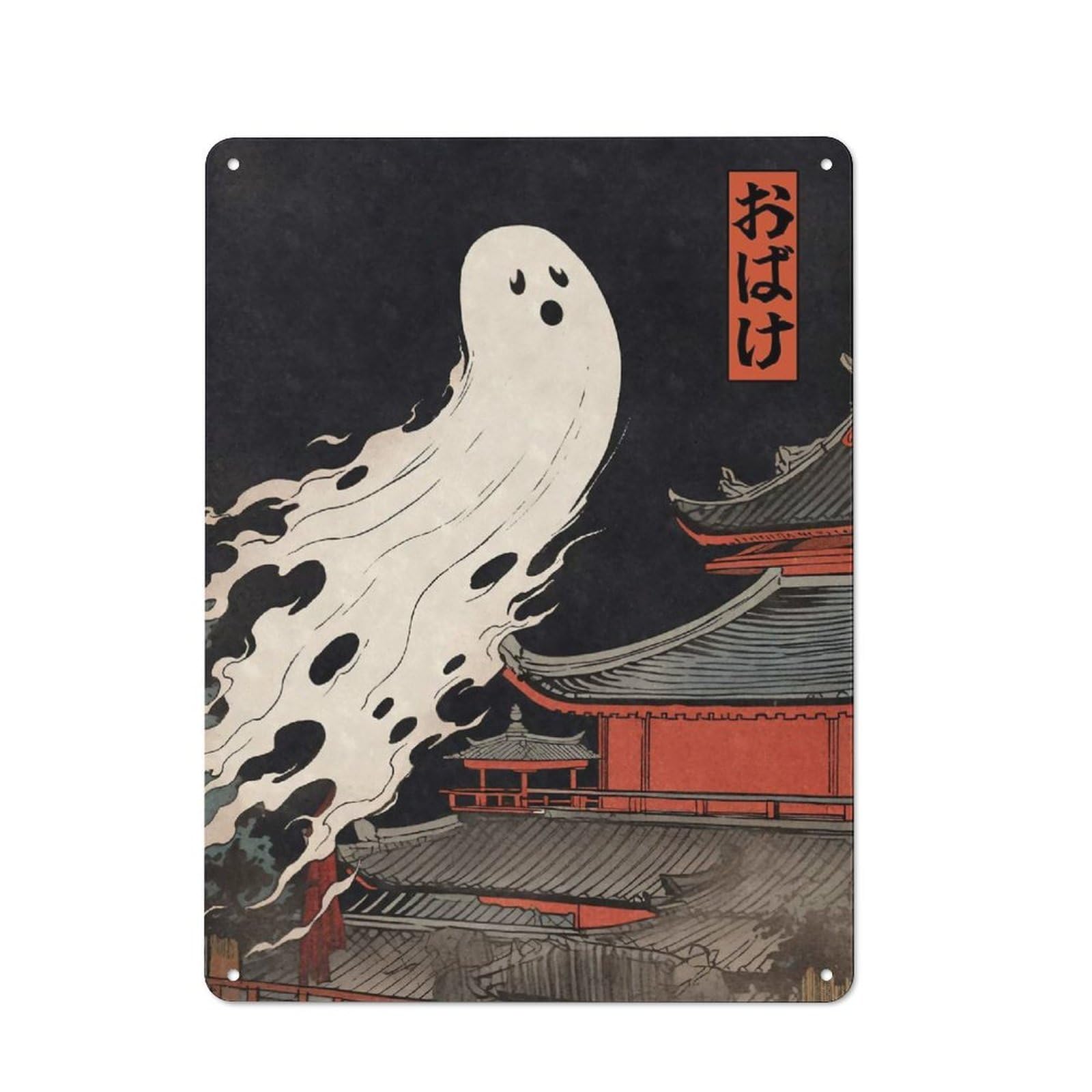 Junmoney Spooky Ghost Yurei Obake Rustic Metal Sign 40X30cm For Lounge Or Reading Corner, For Reading Corner Decorators