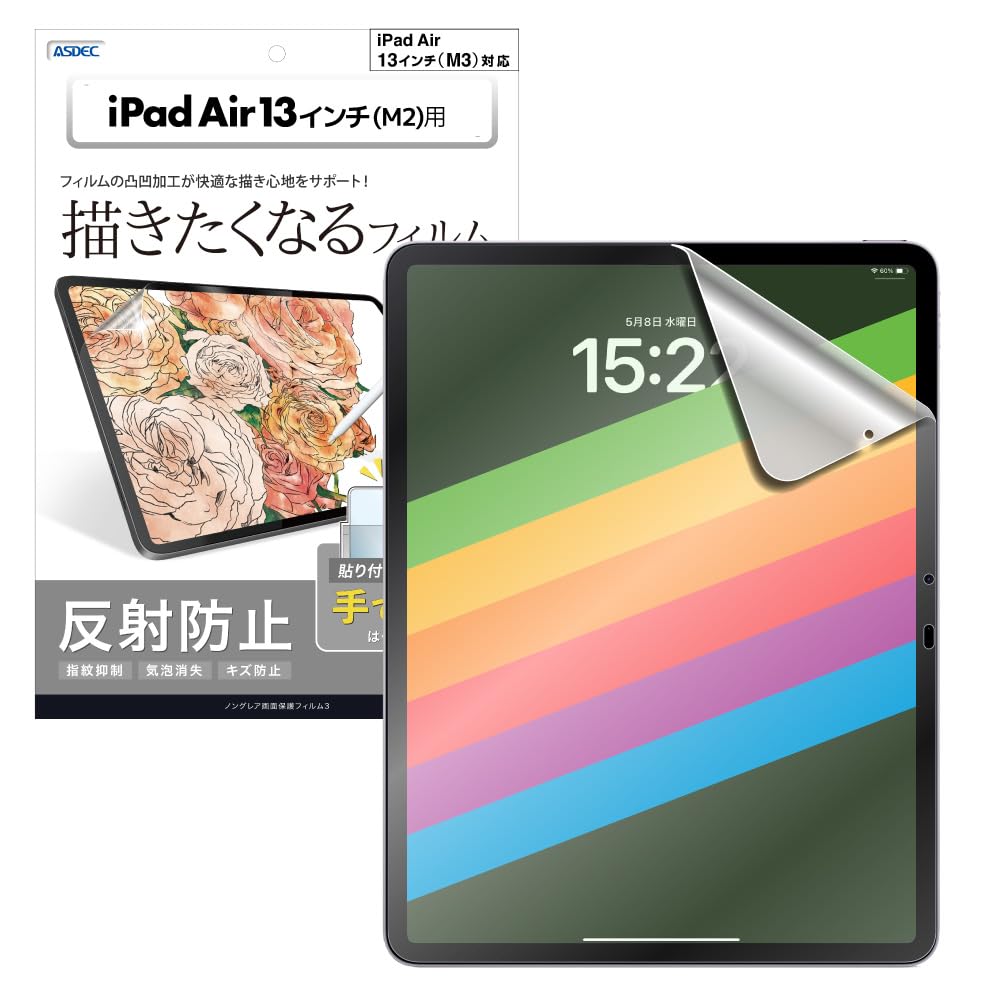 Amazon.co.jp: ASDEC アスデック 13インチ iPad Air (M3/M2) 用 描き