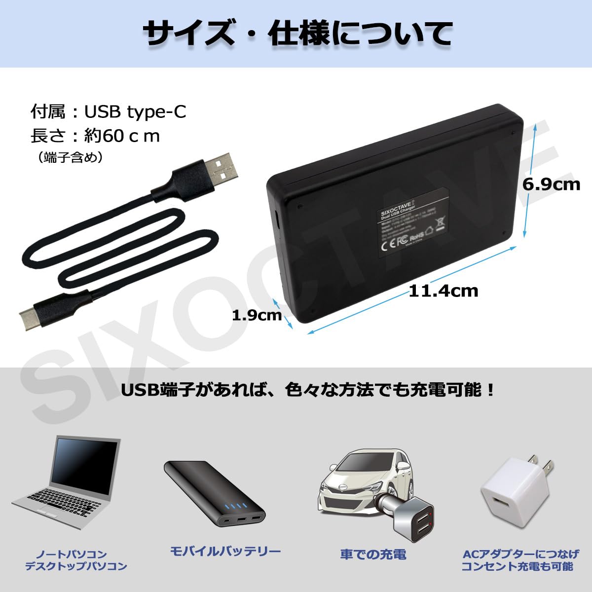 Amazon.co.jp: SIXOCTAVE DB-120 リコー 互換 デュアル Type-C 急速