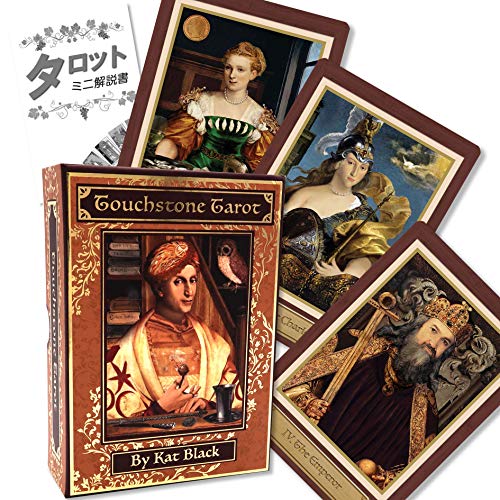 タロット占いの通販 価格情報 ユアガイド