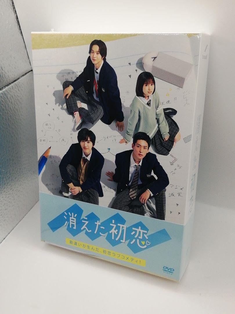 消えた初恋 Blu-ray BOX〈4枚組〉未開封 初回生産版 消えた初恋 Blu-ray BOX〈4枚組〉未開封 初回生産版 TC