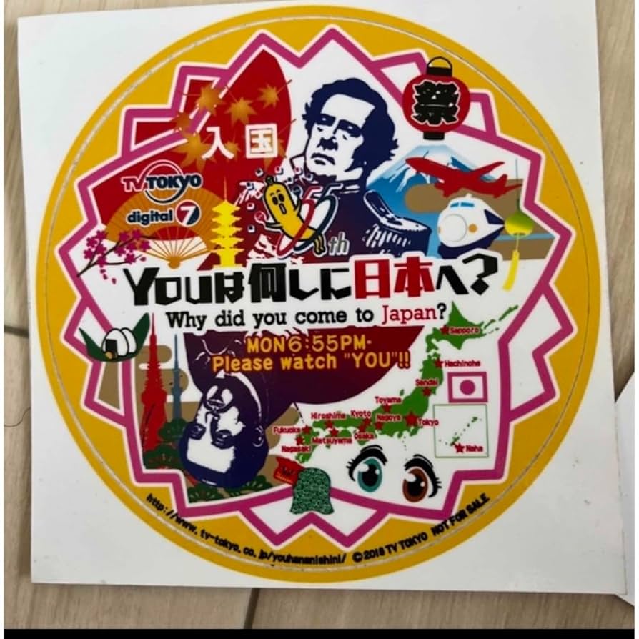 バナナTV DVD + 特典ノート&ステッカー　バナナマン STELLA CASTING on X: 