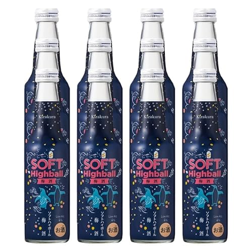 [黄桜]ソフトハイボール梅酒 (235ml×12本)[ キザクラ カッパ 京都 お酒 ハイボール 日本酒 地酒 うめ酒 ウメ ご当地 日常使い 宅飲み 家飲み 晩酌 人気 おすすめ 定番 ギフト プレゼント 贈答 ご自宅用 お取り寄せ おいしい 送料無料 ふるさと納税 ]