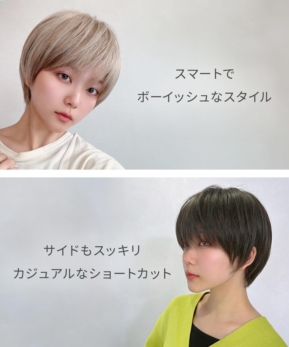 Amazon.co.jp: [AQUADOLL(アクアドール)] ウィッグ ショート フル