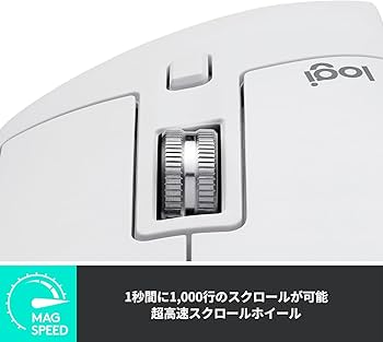 ロジクール MX MASTER3s MX2300GR ワイヤレスマウス logicool アドバンスド ワイヤレス マウス ロジクール MX MASTER