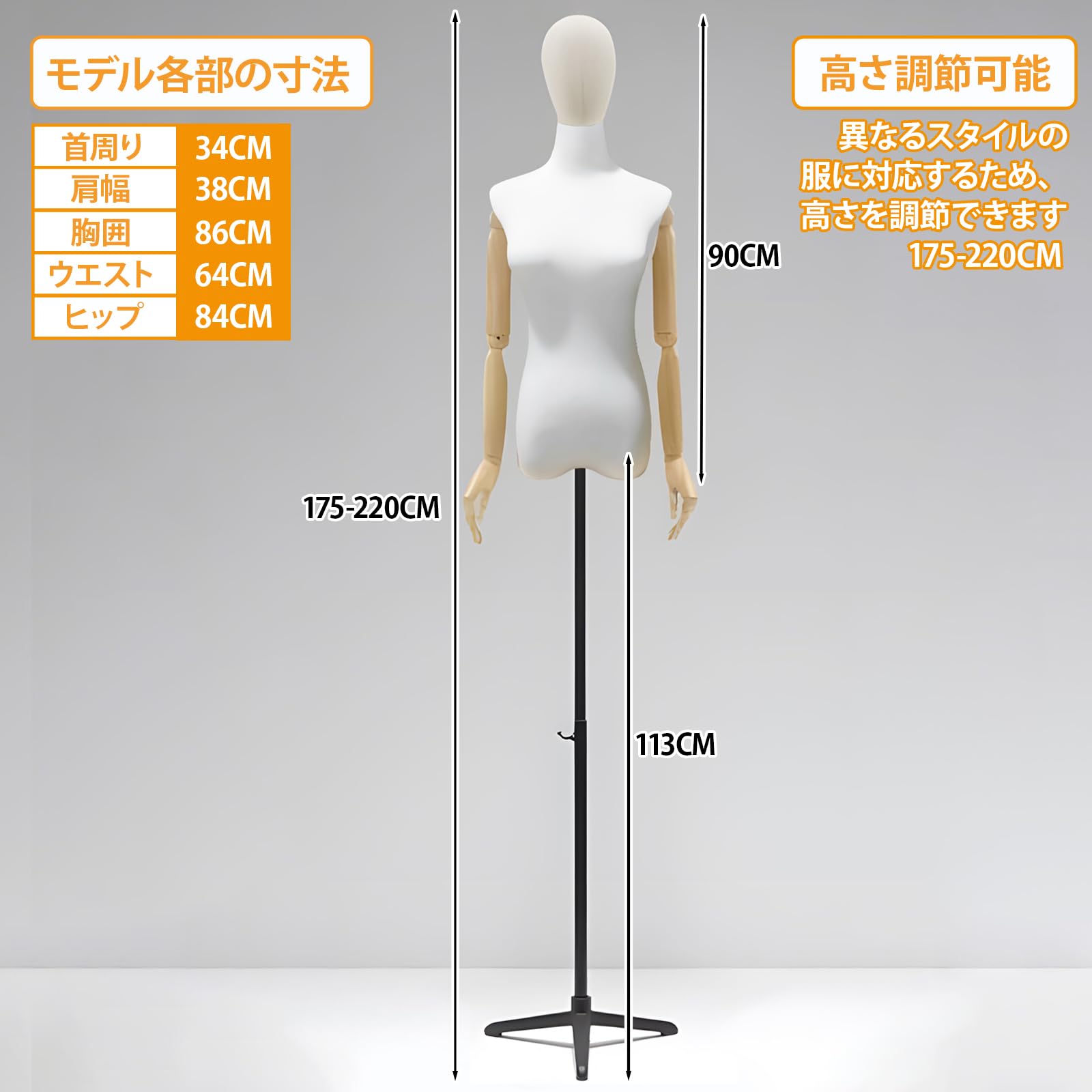 Amazon.co.jp: YASICA 女性マネキン 可動式 洋裁用マネキン トルソー