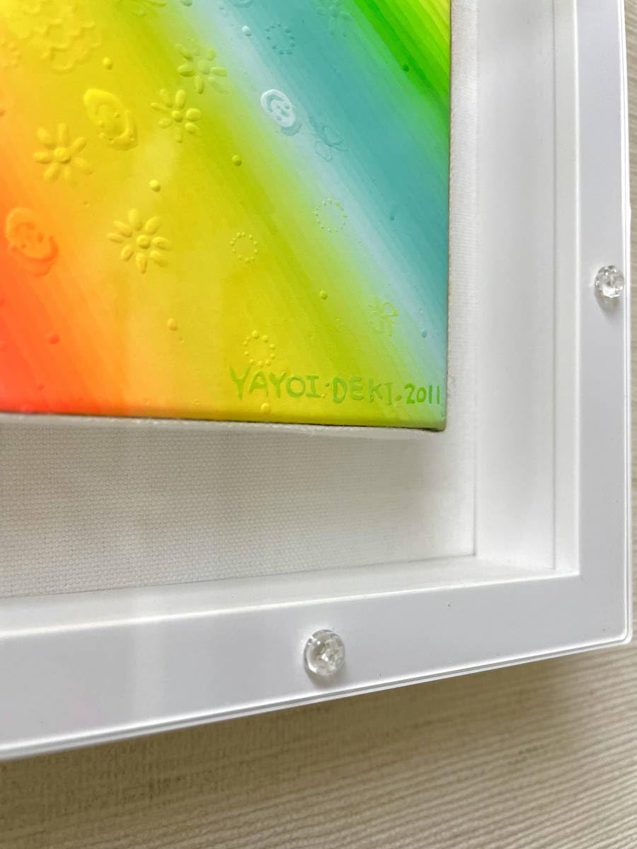 △サイケデリック▽DEKI Yayoi△できやよい▽『パイナップル 』△幸運