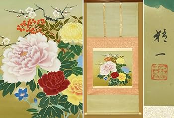 Amazon.co.jp: 真作箱山精一（作）「四季の花」軸 掛軸 共箱