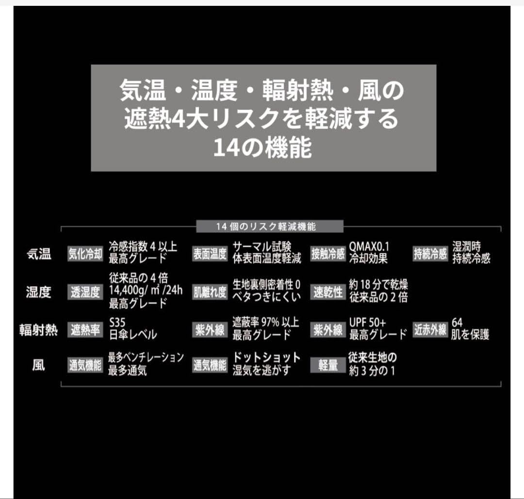 Amazon.co.jp: ワークマン エックスシェルター 暑熱フーディー