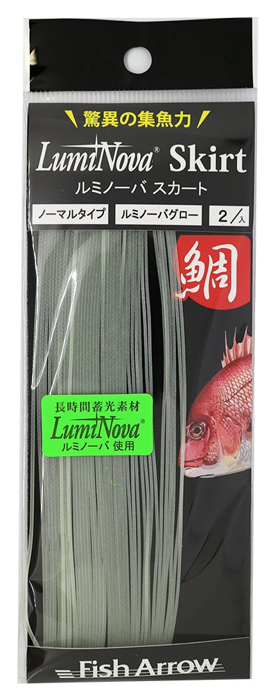 Fish Arrow Luminova Normal Tai Rubber Etek Luminova Glow (2 adet/paket) Olta