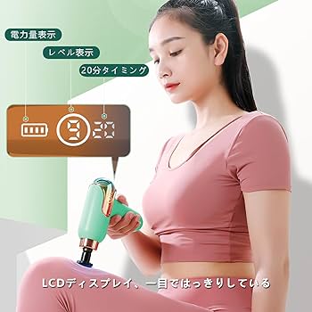 ✳️筋膜リリースガン マッスルガン 筋膜リリース ハンディガン 超MINI Amazon | 【2024新登場 ミニ筋膜ガン】筋膜リリースガン 9段階