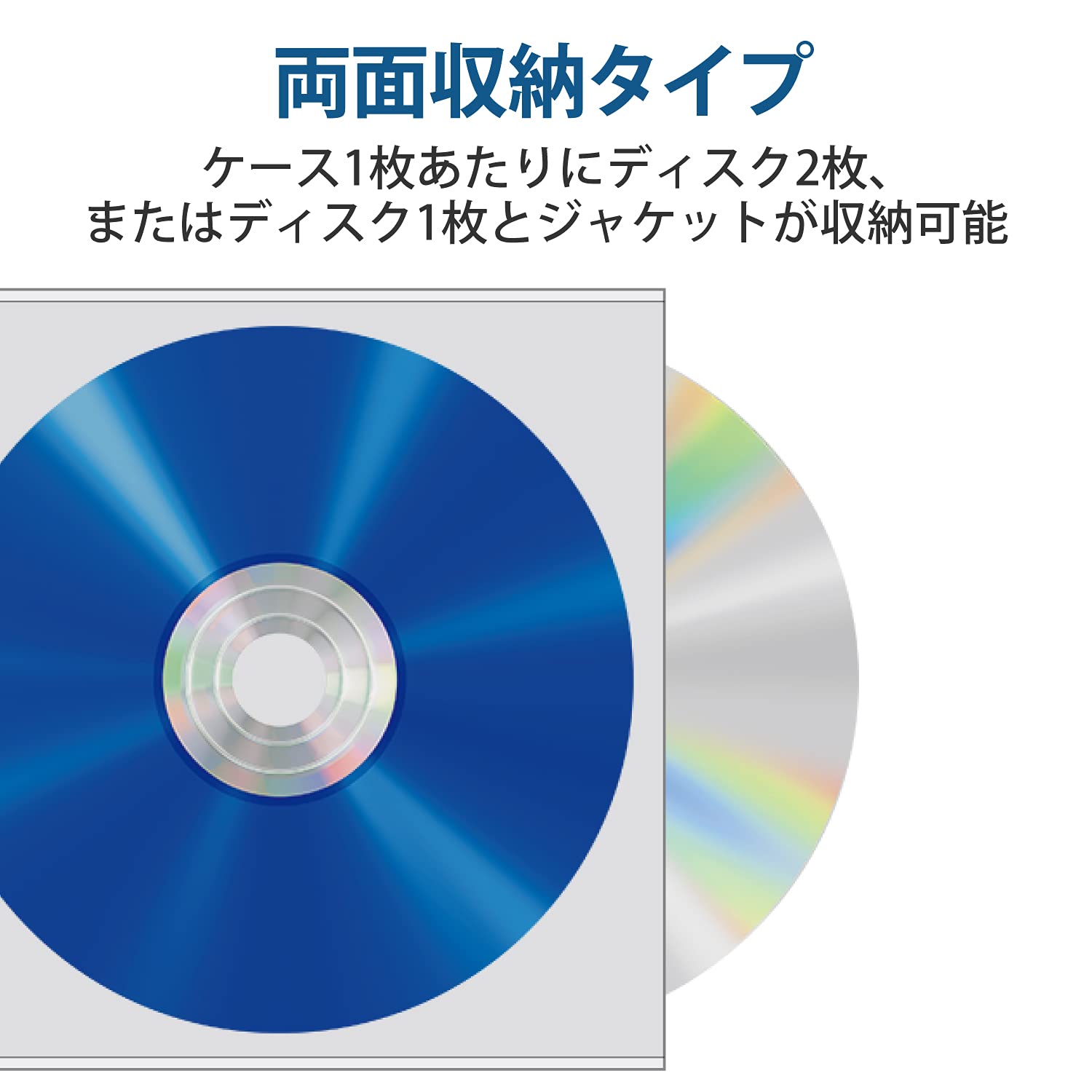 Amazon.co.jp: エレコム DVD BD CDケース 不織布 両面収納 60枚入 120