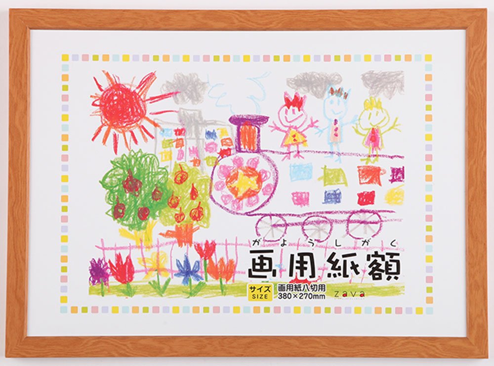 (未使用･未開封品)VANJOH フォトフレーム 画用紙額 8切 壁掛専用 ナチュラル 450942 Amazon.co.jp: 万丈 VANJOH フォトフレーム 画用紙額 8切 壁掛専用