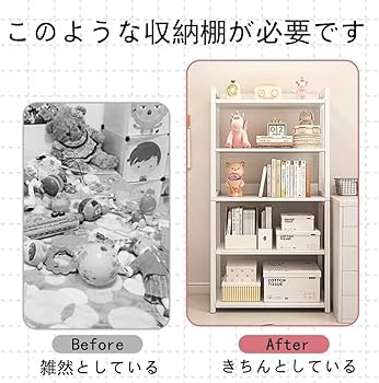 Amazon｜オープンシェルフ ラック 本棚 キッチンラック 収納棚 収納