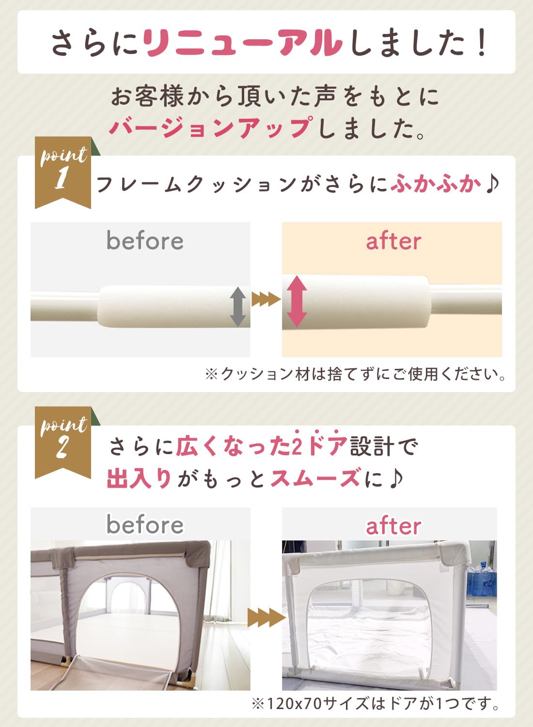 Amazon.co.jp: 【ベテラン保育士監修】 popomi ベビーサークル