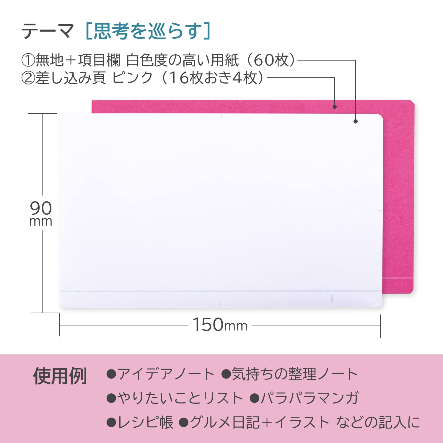 Amazon.co.jp: オキナ ノート ハーフノート ルルパペリ 思考を巡らす