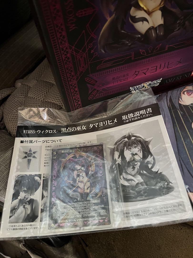 Amazon.co.jp: WIXOSS-ウィクロス- 黒点の巫女 タマヨリヒメ タマ 限定 