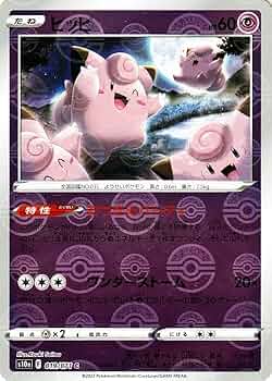 ピッピ レジェンド ミラー 世界約10枚 PSA10】ピッピ レジェンド