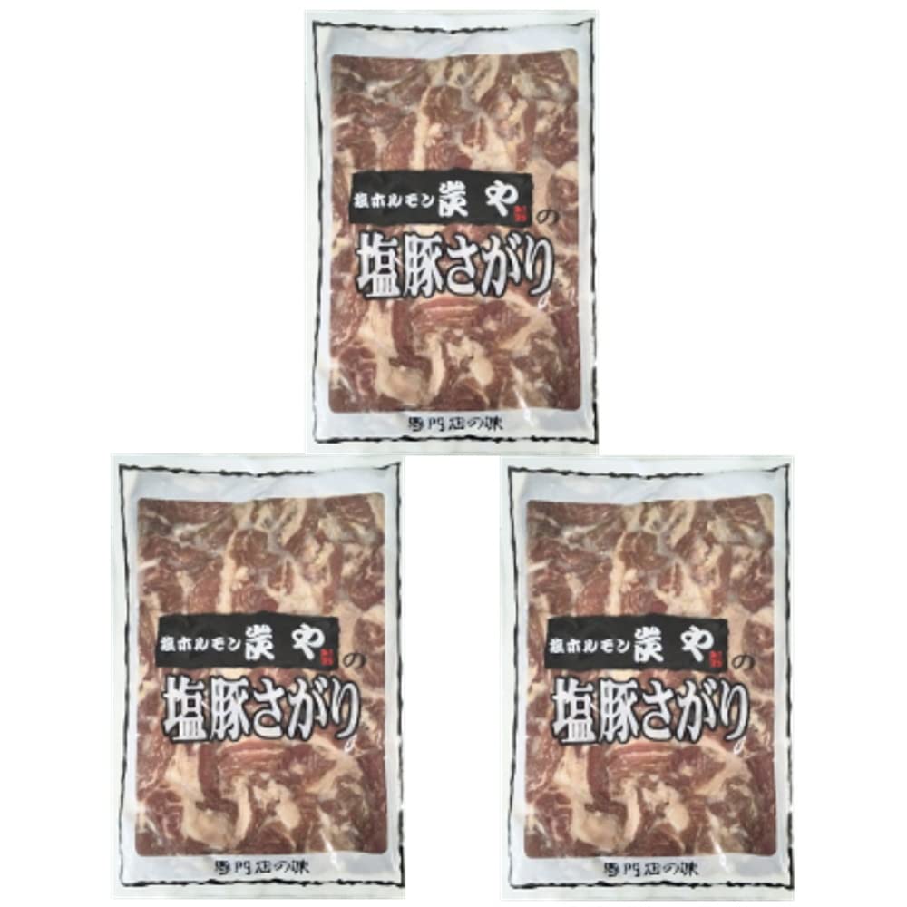 米谷産業 炭やの塩豚さがり 320g 肉 塩ホルモン 専門店の味 すみや 肉加工品 豚肉