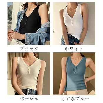 【極美品】TODYFUL Vネックノースリーブ サロペット コットン アイボリー 極美品】TODYFUL Vネックノースリーブ サロペット コットン