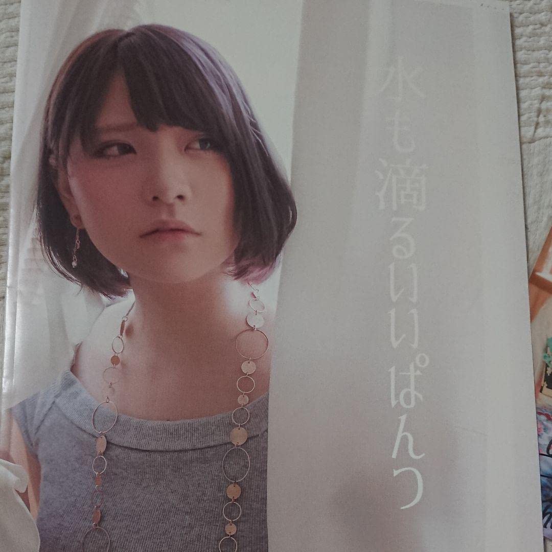 あまつ様、あまつまりな、コスプレ、写真集