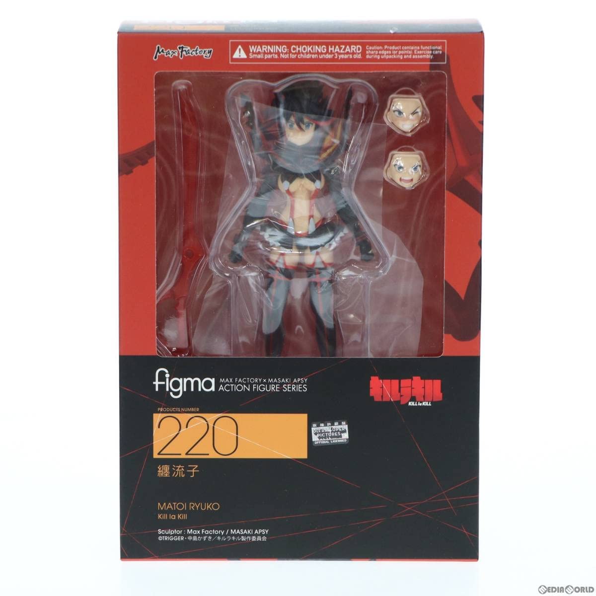 Amazon | 【▽】[FIG](再販)figma(フィグマ) 220 纏流子(まといりゅう
