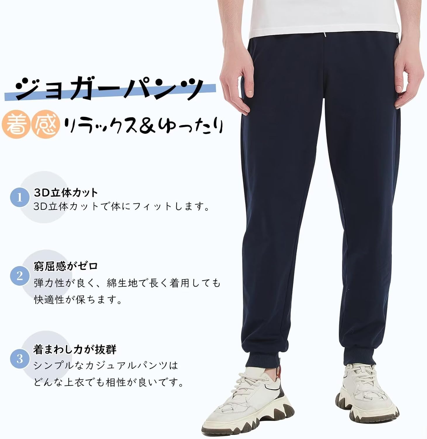 Amazon | [Sillictor] ジョガーパンツ メンズ ジャージ 下 ゆったり