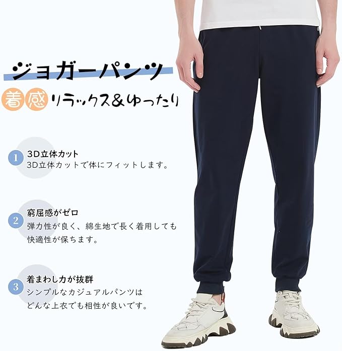 SBD ジョーガーパンツ XL SBD ジョーガーパンツ XL SBD ジョガー | SBD Apparel Japan