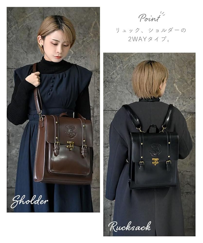 極美品 FLAPPER ハリーポッター サッチェルバッグ ショルダー リュック 楽天市場】FLAPPER ハリーポッター バッグ 通販 サッチェル