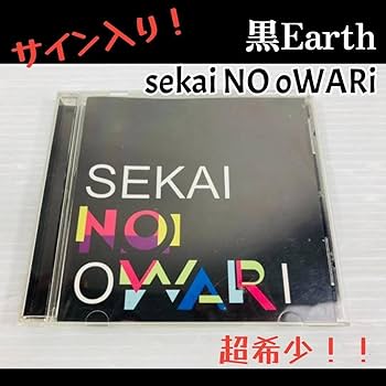 Amazon.co.jp: 希少サイン入り 世界の終わり SEKAI NO OWARI 黒Earth
