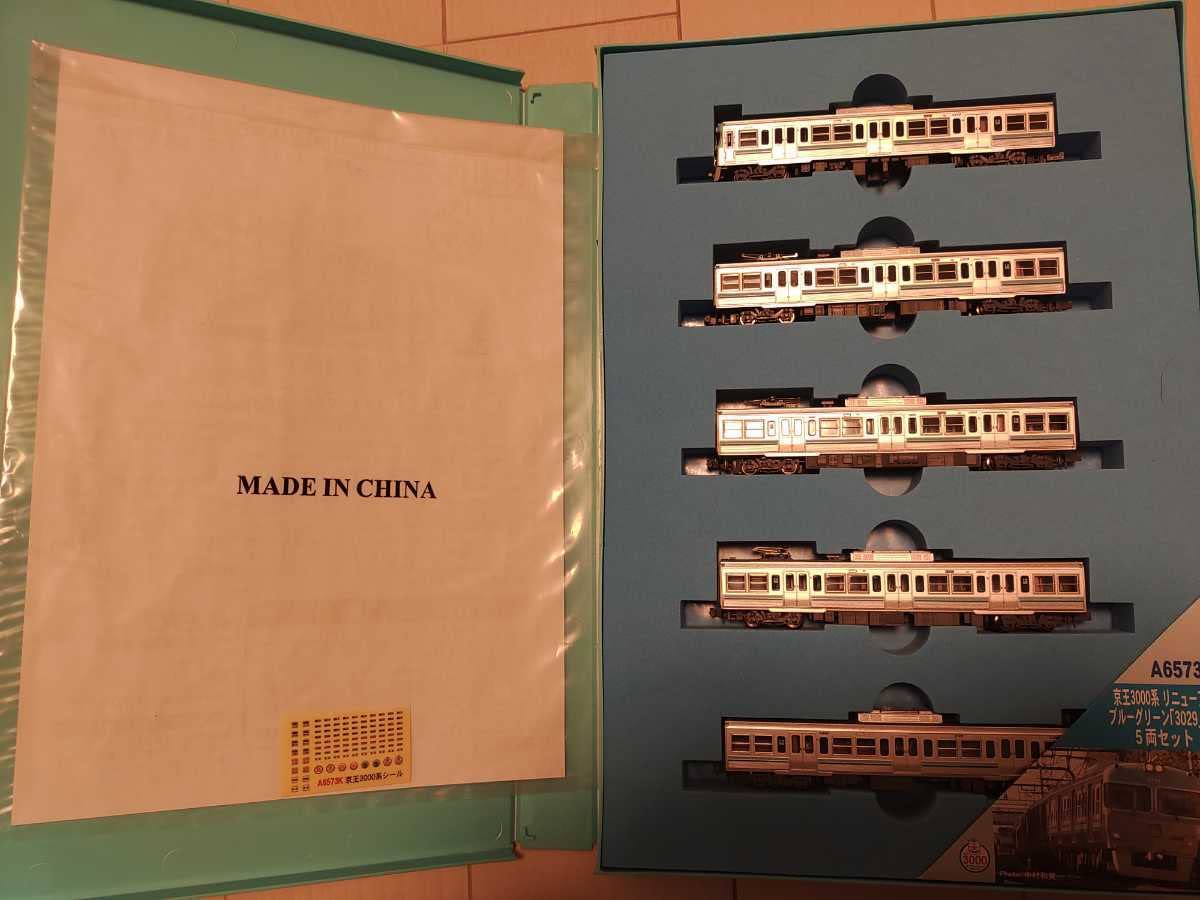 Amazon.co.jp: マイクロエース A 6573K 京王3000系 リニューアル車 