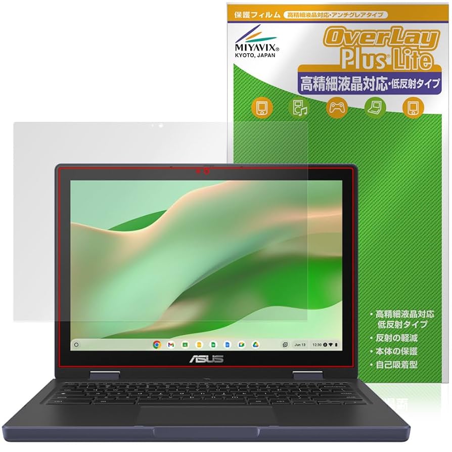 Amazon | ミヤビックス ASUS Chromebook CZ12 Flip CZ1204F 対応