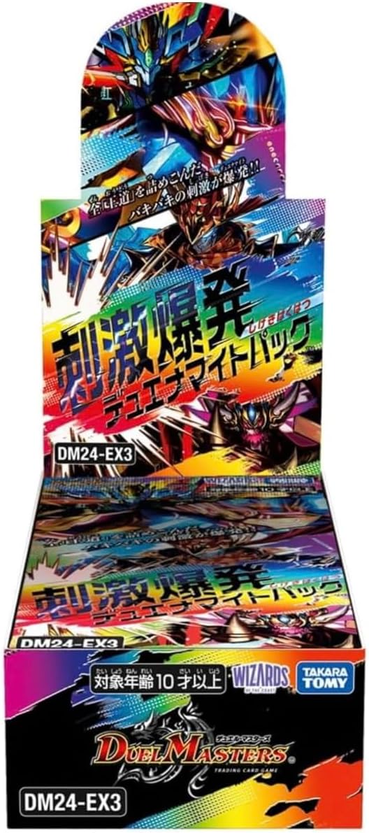 デュエルマスターズ 最強虫 ナゾまる WHF限定 スリーブ プロテクト