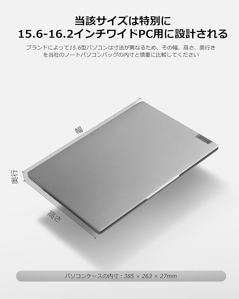 Amazon.co.jp: 360°耐衝撃 15.6-16インチノートパソコンケース