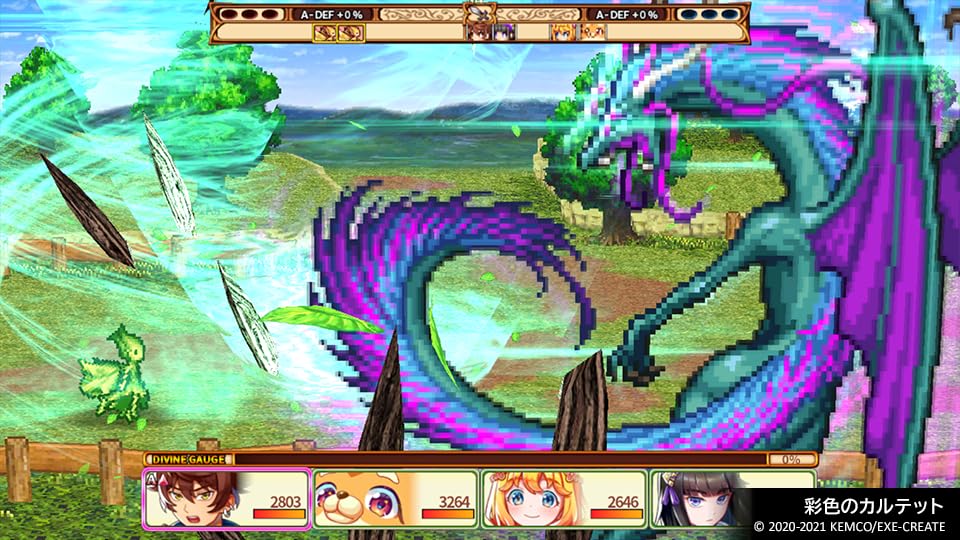 Amazon.co.jp: ケムコRPGセレクション Vol.7 - PS5 : ゲーム