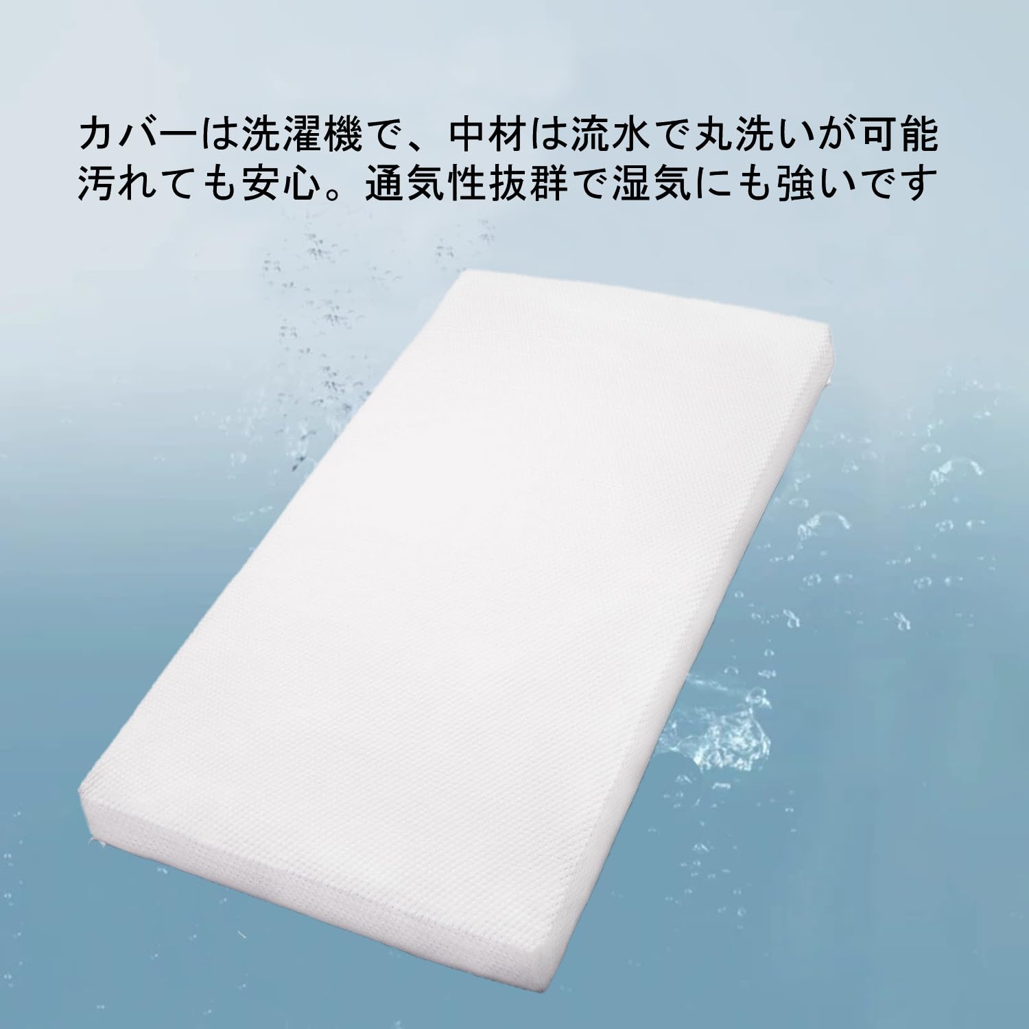 Amazon.co.jp: ベビーマットレス 60 90 厚み4cm ベビー ミニサイズ カ