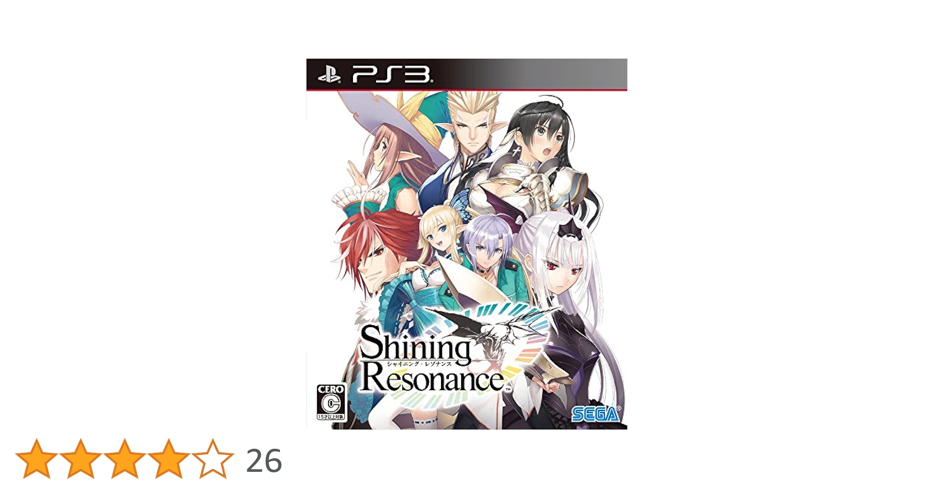 PS3 ソフト シャイニング・レゾナンス(Shining Resonance) フィギュア付き特別限定版 セガ Amazon.co.jp: シャイニング・レゾナンス限定版 (「キリカ・トワ