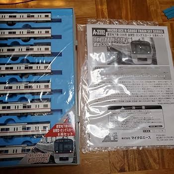 Amazon.co.jp: マイクロエース A3382 都営地下鉄5300形 後期型 ロング
