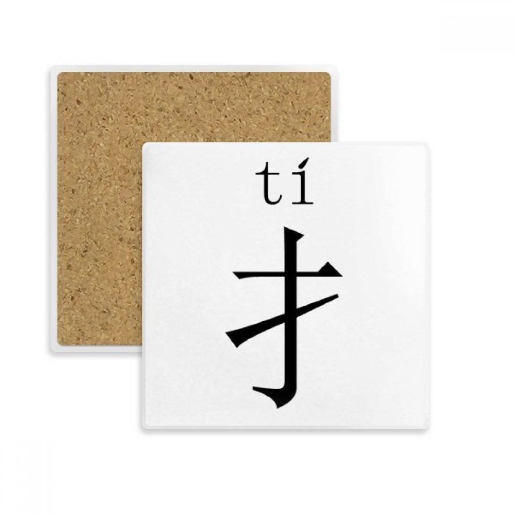 Coaster tasse de haute qualité en pierre absorbante motif chinois