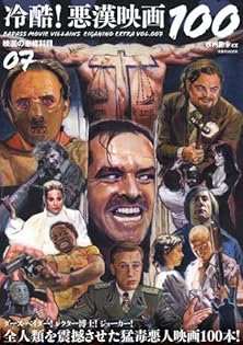 Amazon.co.jp: 安田謙一: 本、バイオグラフィー、最新アップデート